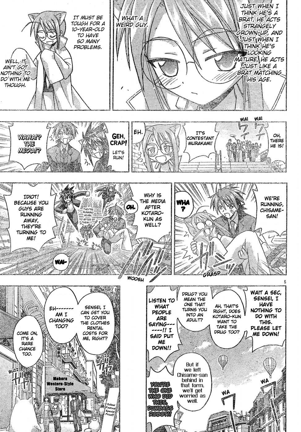 Mahou Sensei Negima! Chapter 123 page 6 - Chapter 123: Pre-performance Madness!!
