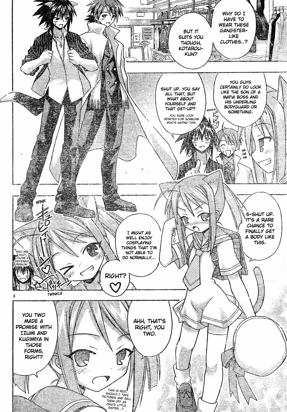 Mahou Sensei Negima! Chapter 123 page 7 - Chapter 123: Pre-performance Madness!!
