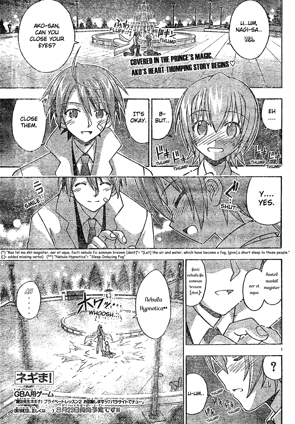 Mahou Sensei Negima! Chapter 124 page 2 - Chapter 124: Love Spells and Dreamy Results
