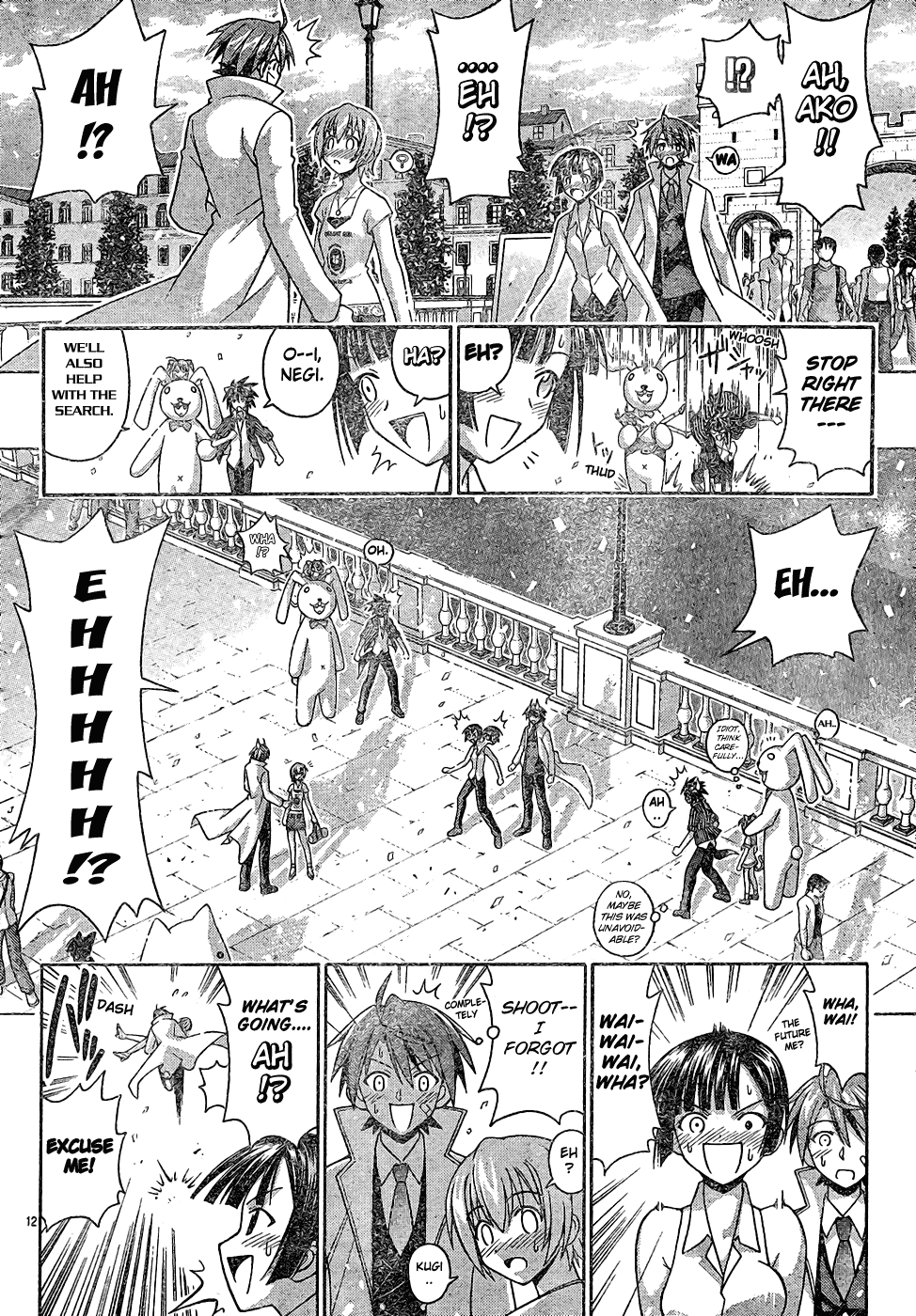 Mahou Sensei Negima! Chapter 125 page 13 - Chapter 125: You're the Star!