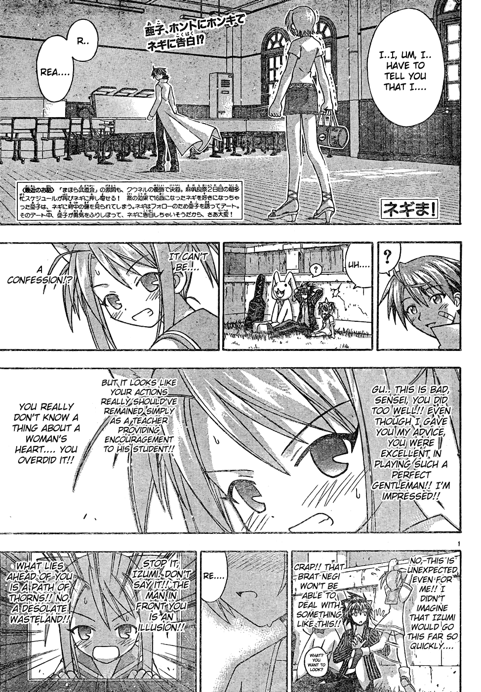 Mahou Sensei Negima! Chapter 125 page 2 - Chapter 125: You're the Star!