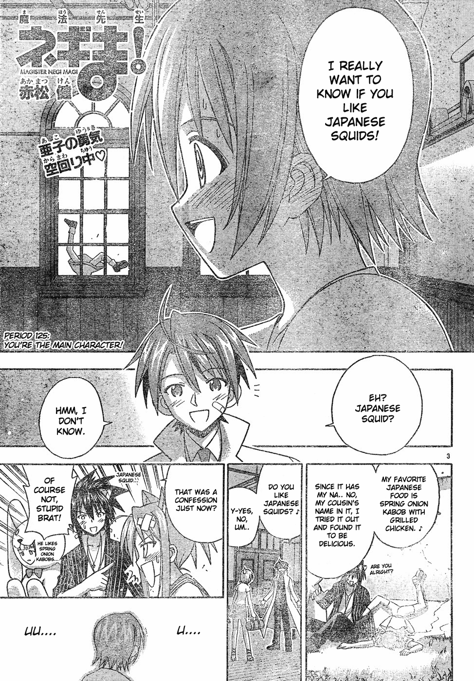 Mahou Sensei Negima! Chapter 125 page 4 - Chapter 125: You're the Star!