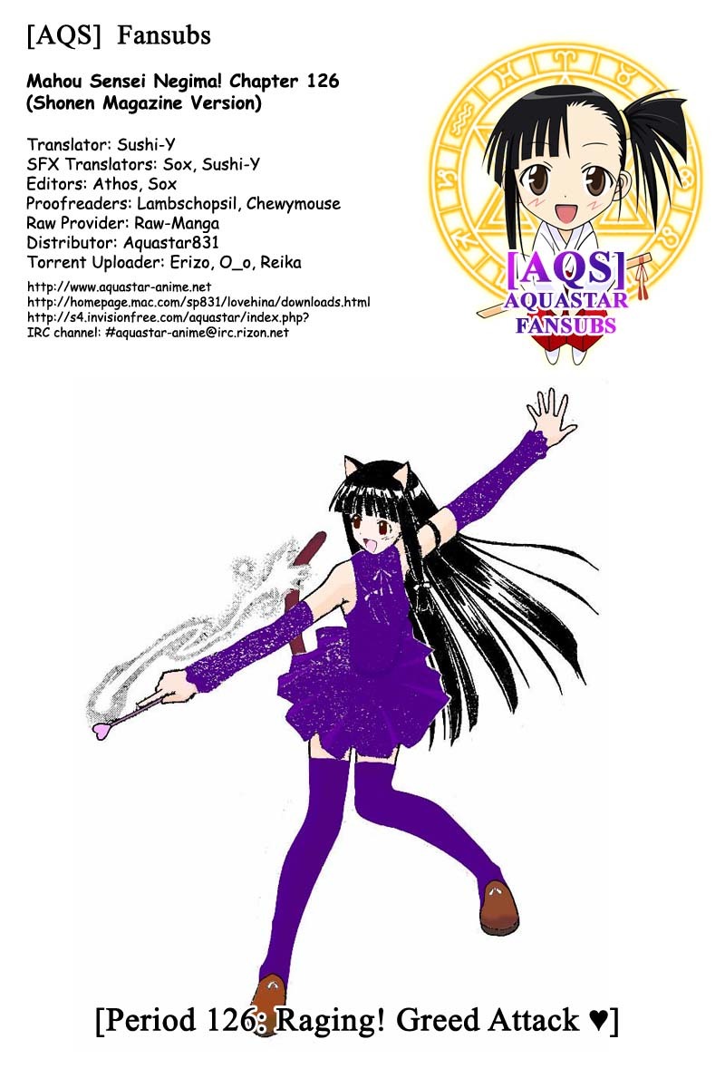 Mahou Sensei Negima! Chapter 126 page 1 - Chapter 126: Fierce Magical Desires ♡