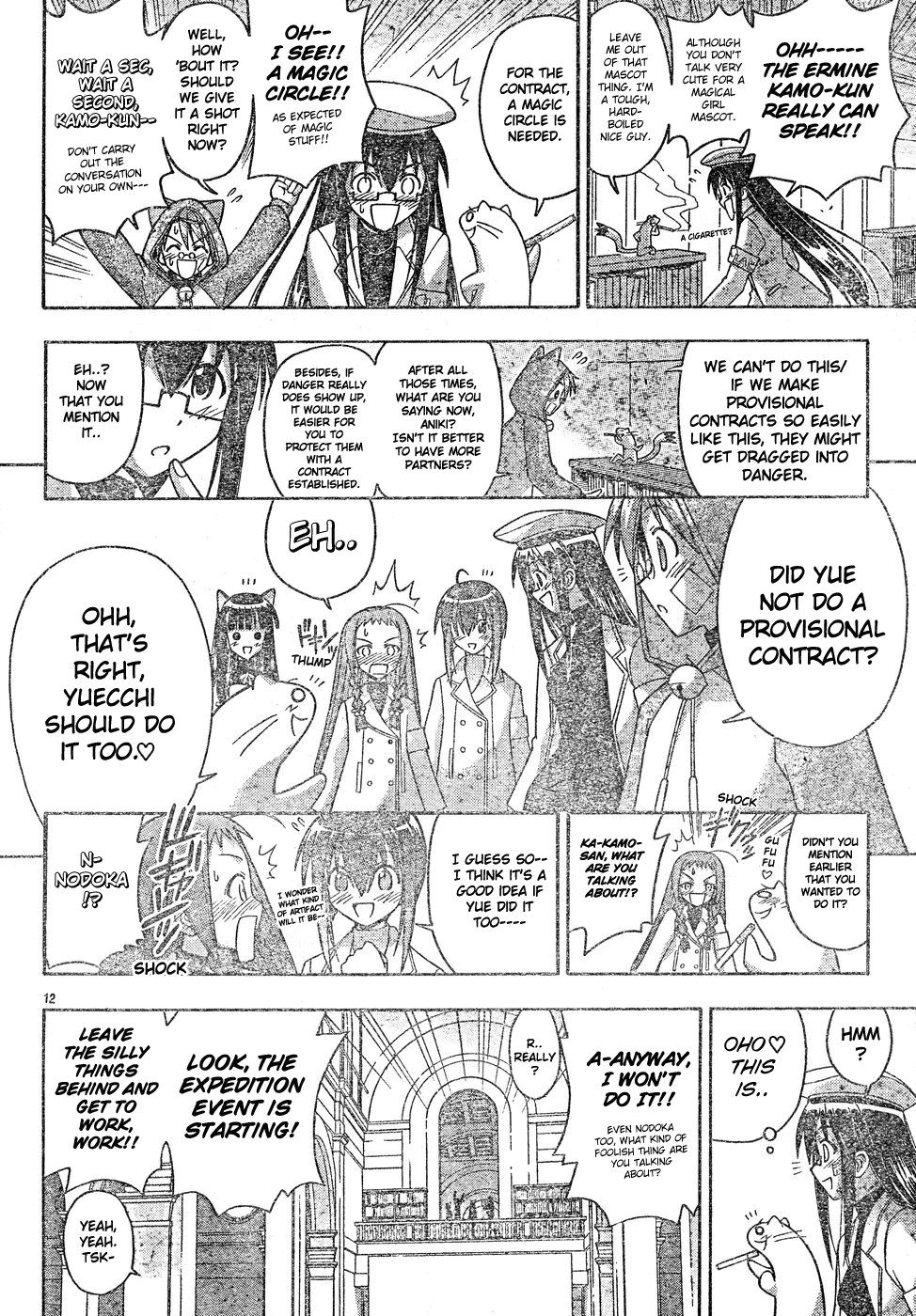 Mahou Sensei Negima! Chapter 126 page 13 - Chapter 126: Fierce Magical Desires ♡