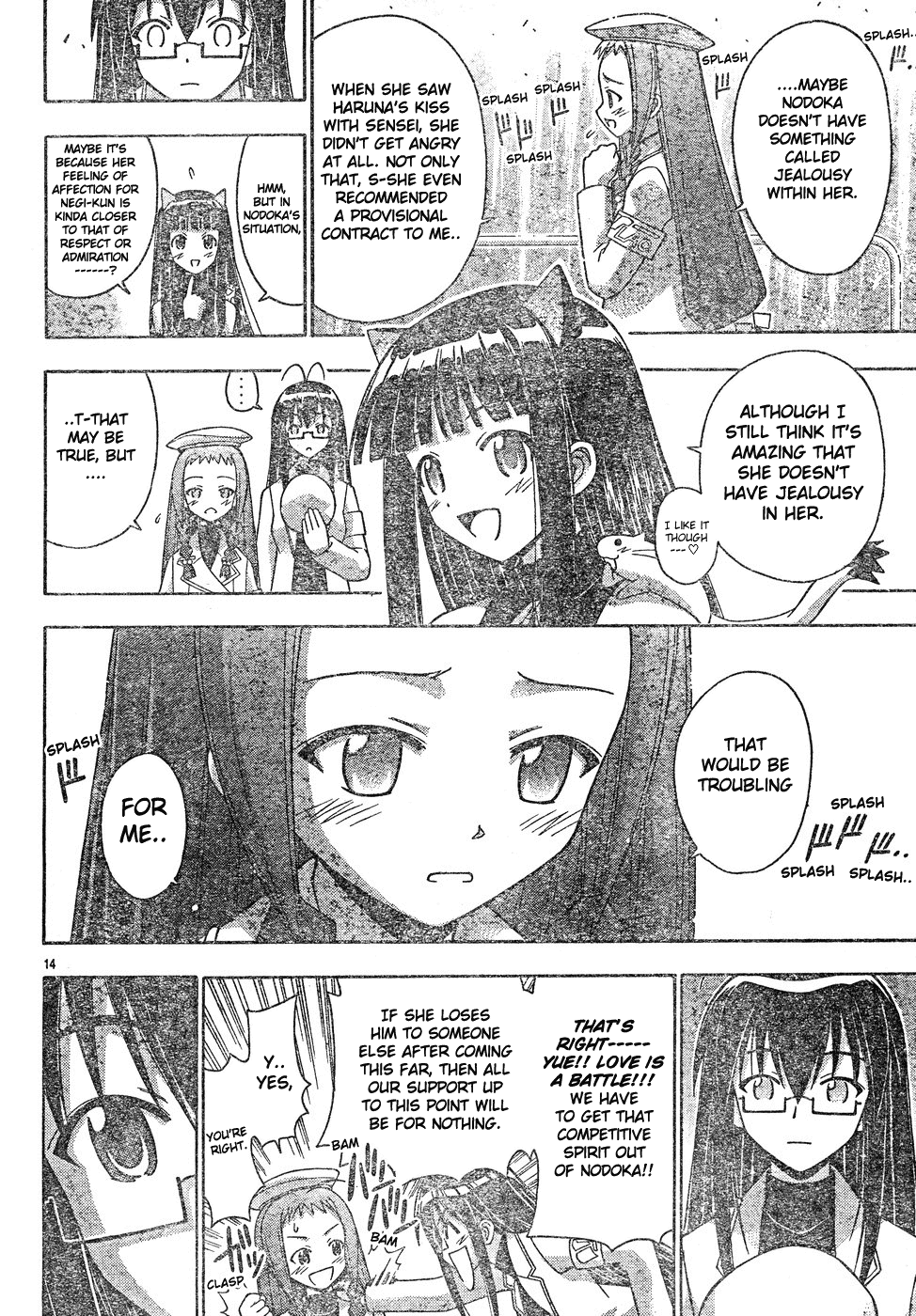 Mahou Sensei Negima! Chapter 126 page 15 - Chapter 126: Fierce Magical Desires ♡