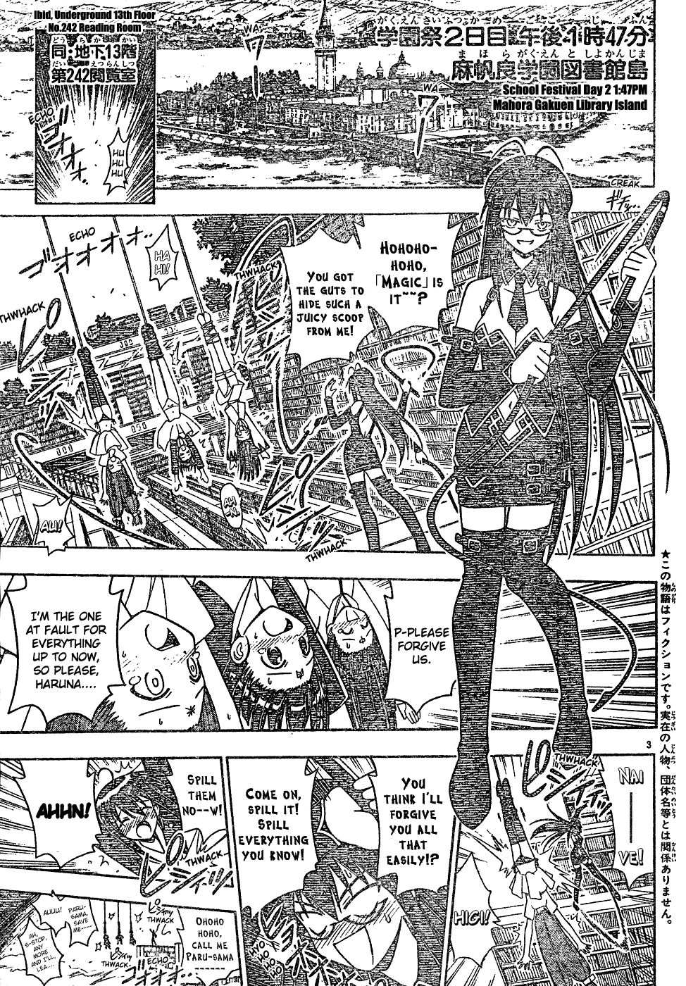 Mahou Sensei Negima! Chapter 126 page 4 - Chapter 126: Fierce Magical Desires ♡