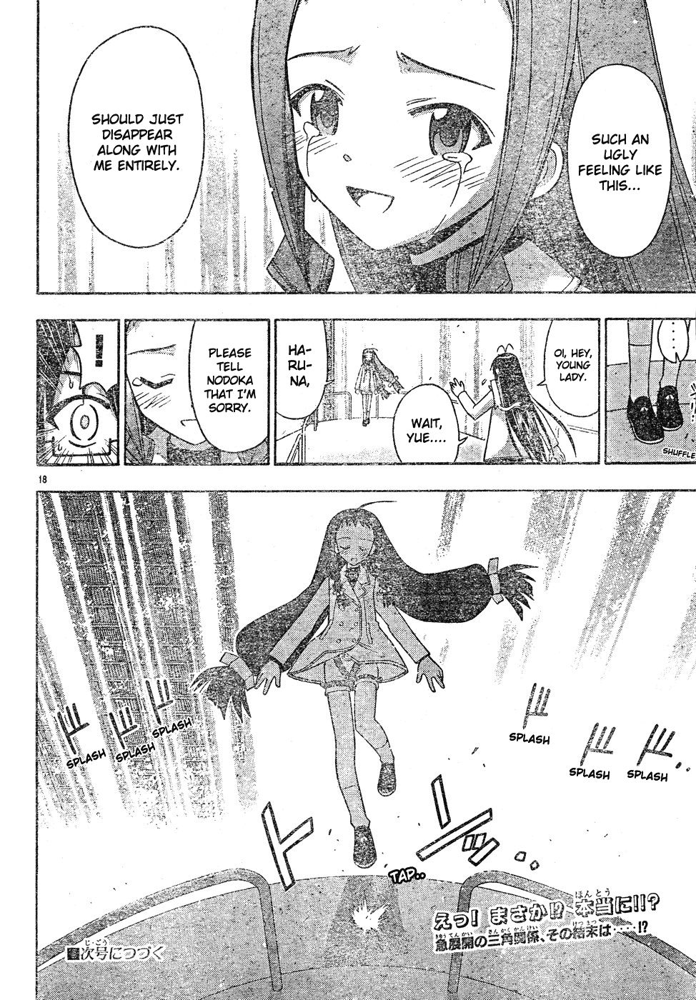 Mahou Sensei Negima! Chapter 127 page 19 - Chapter 127: Danger! Love Triangle Ahead!