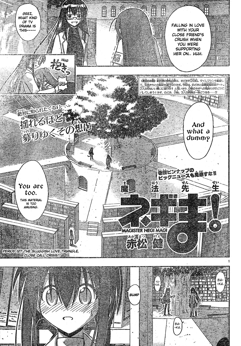 Mahou Sensei Negima! Chapter 127 page 2 - Chapter 127: Danger! Love Triangle Ahead!