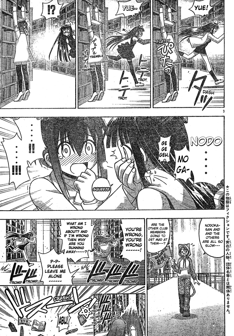 Mahou Sensei Negima! Chapter 127 page 4 - Chapter 127: Danger! Love Triangle Ahead!