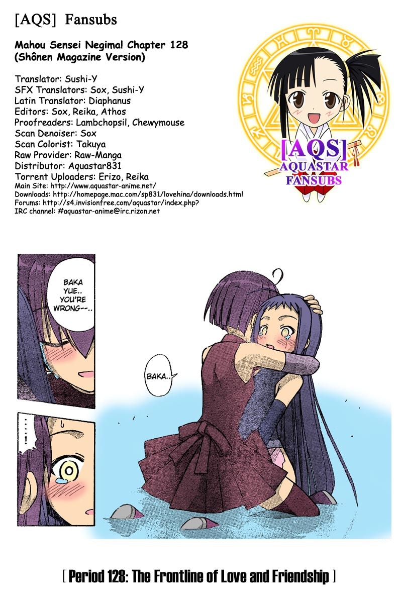 Mahou Sensei Negima! Chapter 128 page 1 - Chapter 128: The Front Line of Love and Friendship