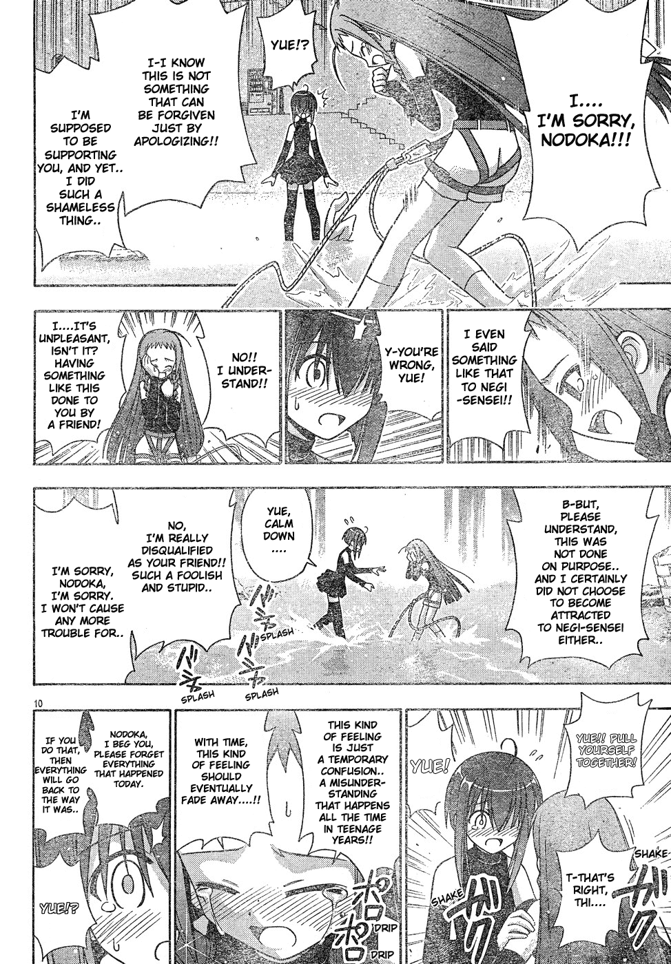 Mahou Sensei Negima! Chapter 128 page 11 - Chapter 128: The Front Line of Love and Friendship