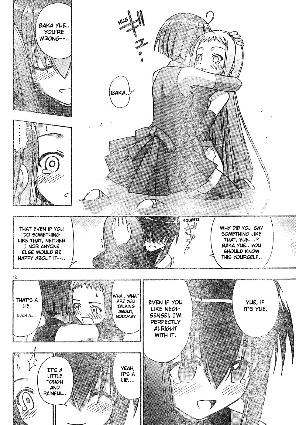 Mahou Sensei Negima! Chapter 128 page 13 - Chapter 128: The Front Line of Love and Friendship