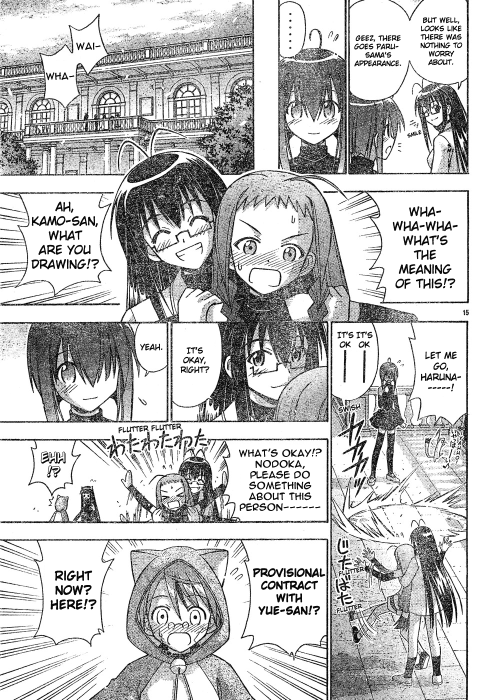Mahou Sensei Negima! Chapter 128 page 16 - Chapter 128: The Front Line of Love and Friendship