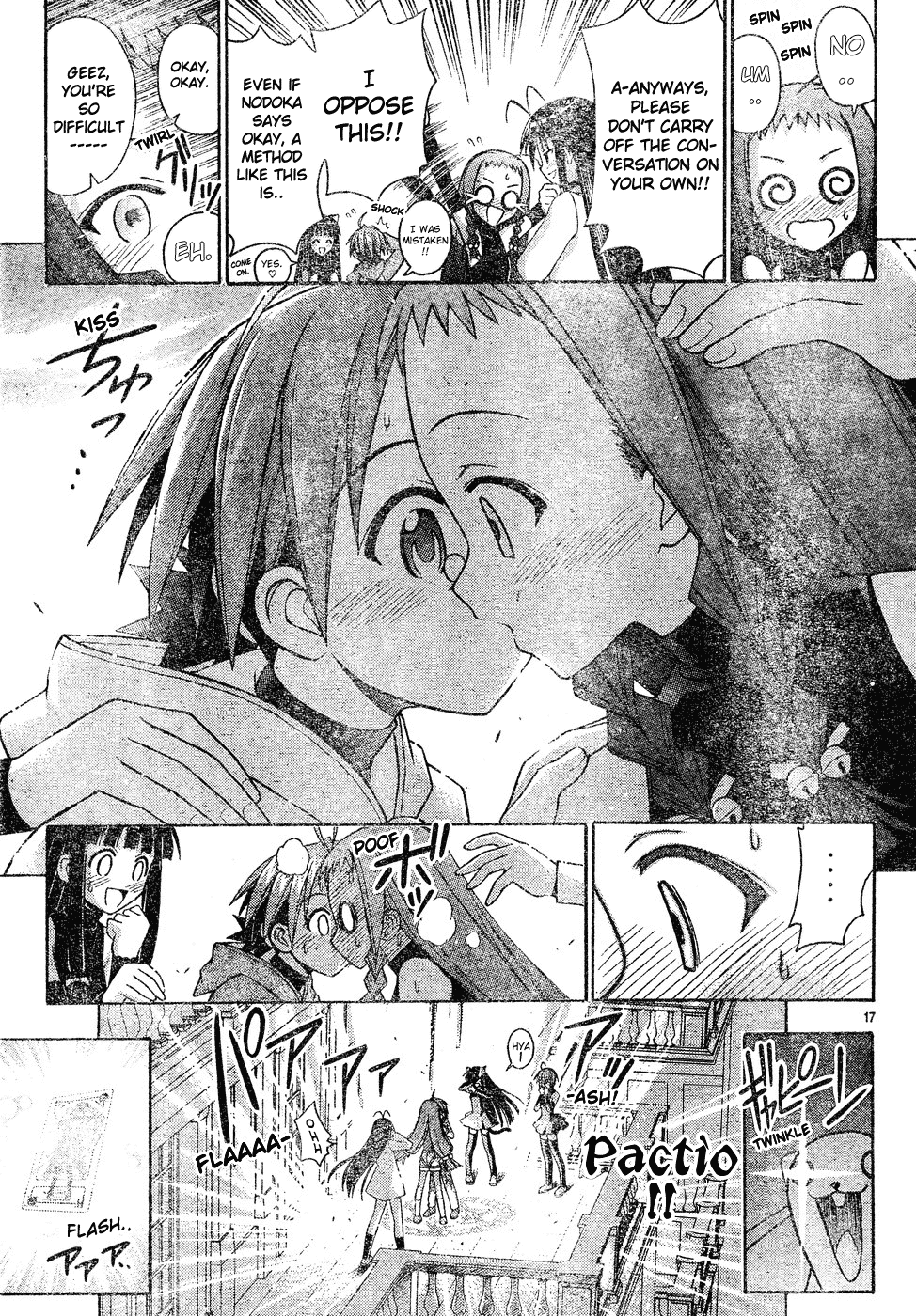 Mahou Sensei Negima! Chapter 128 page 18 - Chapter 128: The Front Line of Love and Friendship