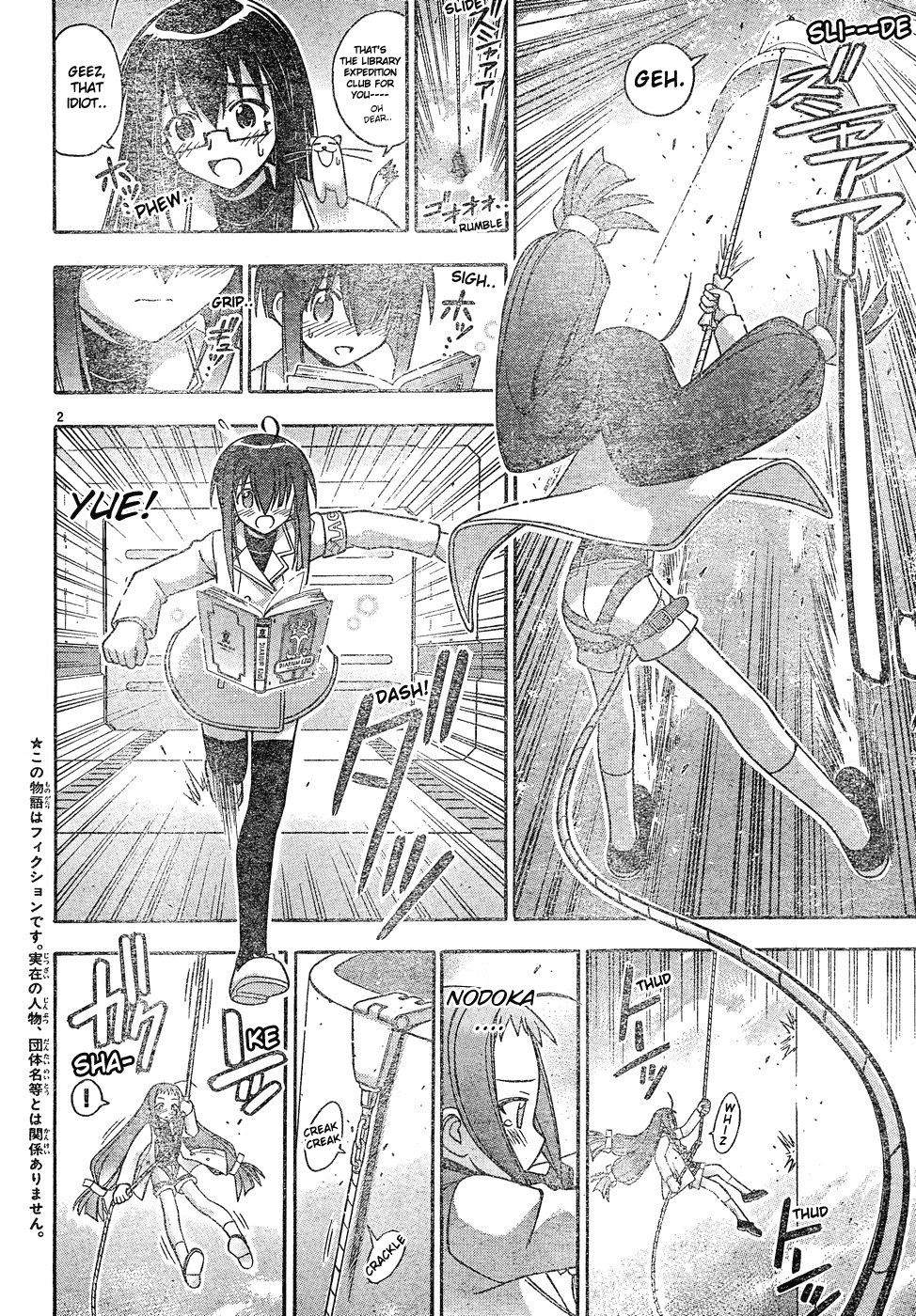 Mahou Sensei Negima! Chapter 128 page 3 - Chapter 128: The Front Line of Love and Friendship