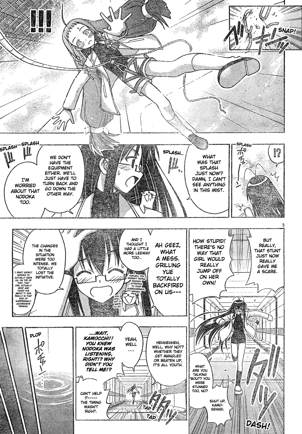 Mahou Sensei Negima! Chapter 128 page 4 - Chapter 128: The Front Line of Love and Friendship