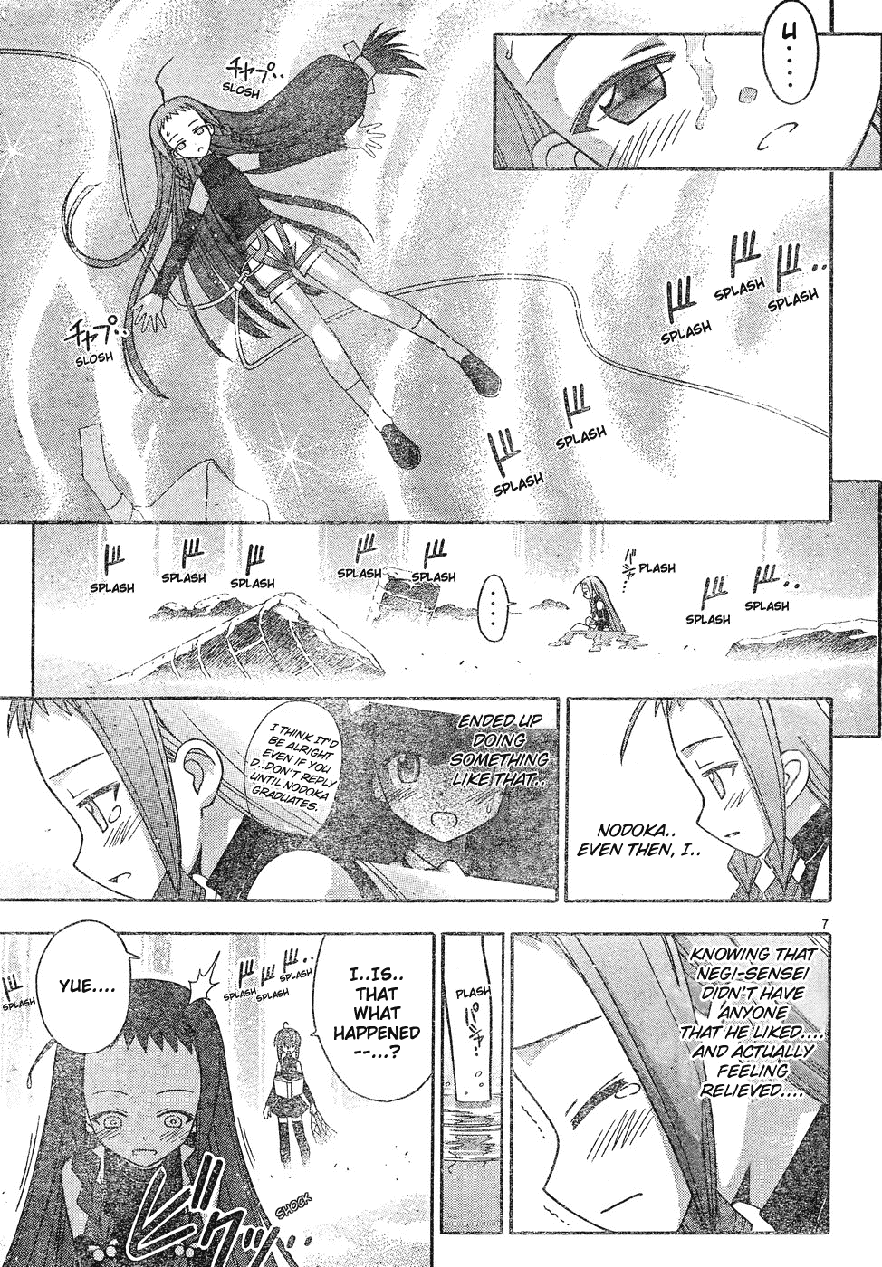 Mahou Sensei Negima! Chapter 128 page 8 - Chapter 128: The Front Line of Love and Friendship