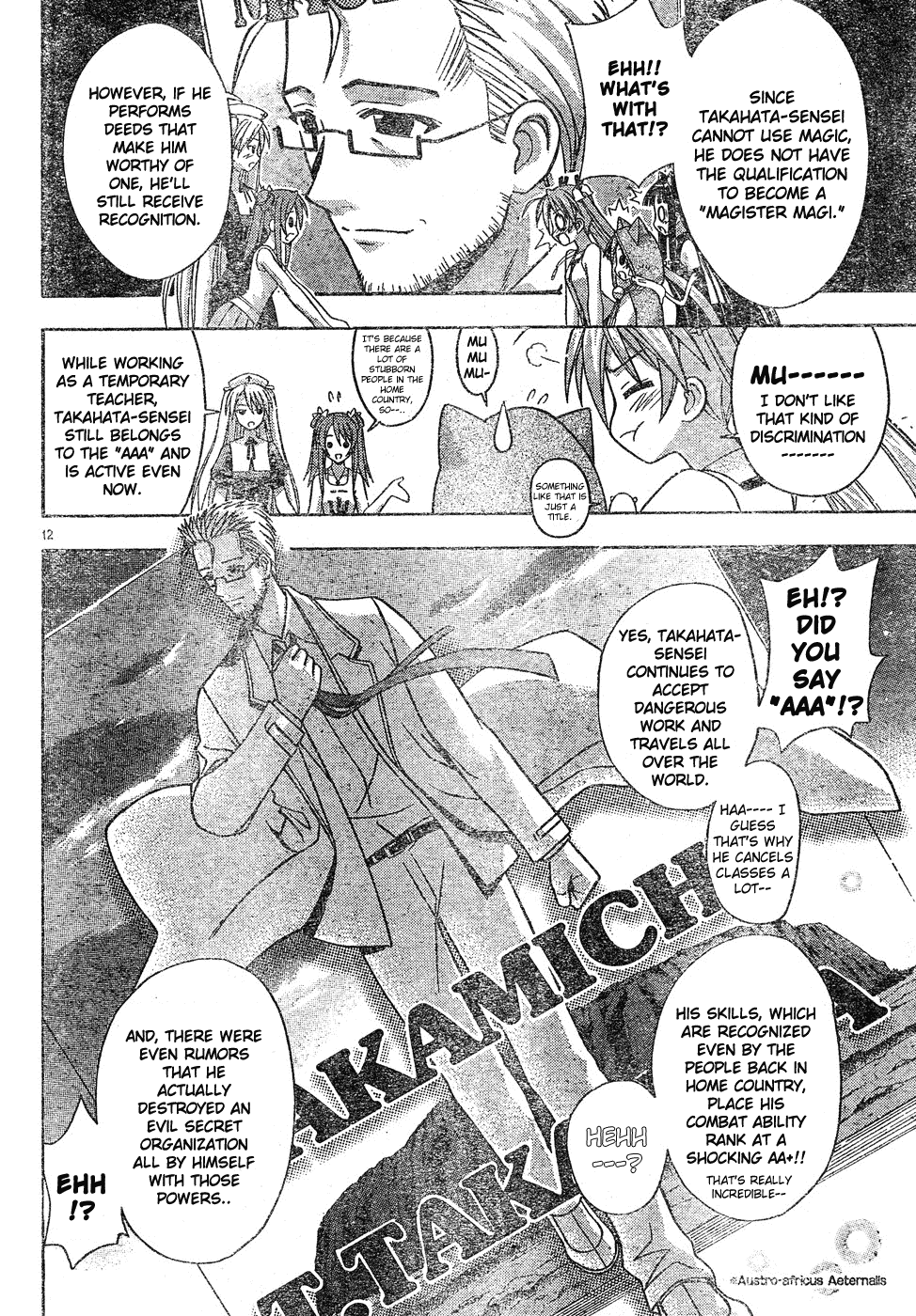 Mahou Sensei Negima! Chapter 129 page 13 - Chapter 129: My Idol Is a Superstar