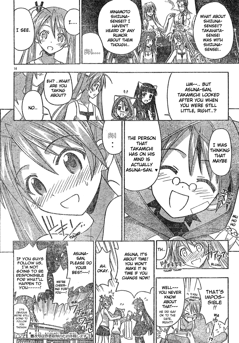 Mahou Sensei Negima! Chapter 129 page 15 - Chapter 129: My Idol Is a Superstar