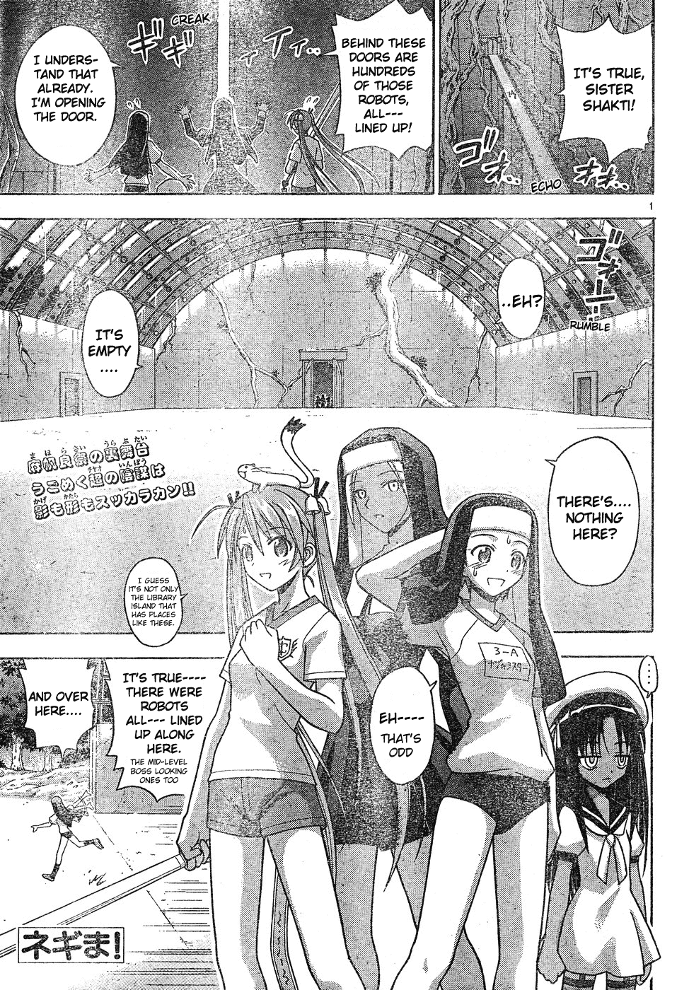 Mahou Sensei Negima! Chapter 129 page 2 - Chapter 129: My Idol Is a Superstar
