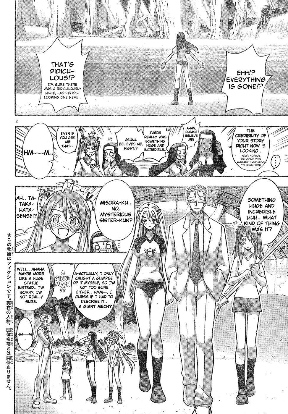Mahou Sensei Negima! Chapter 129 page 3 - Chapter 129: My Idol Is a Superstar