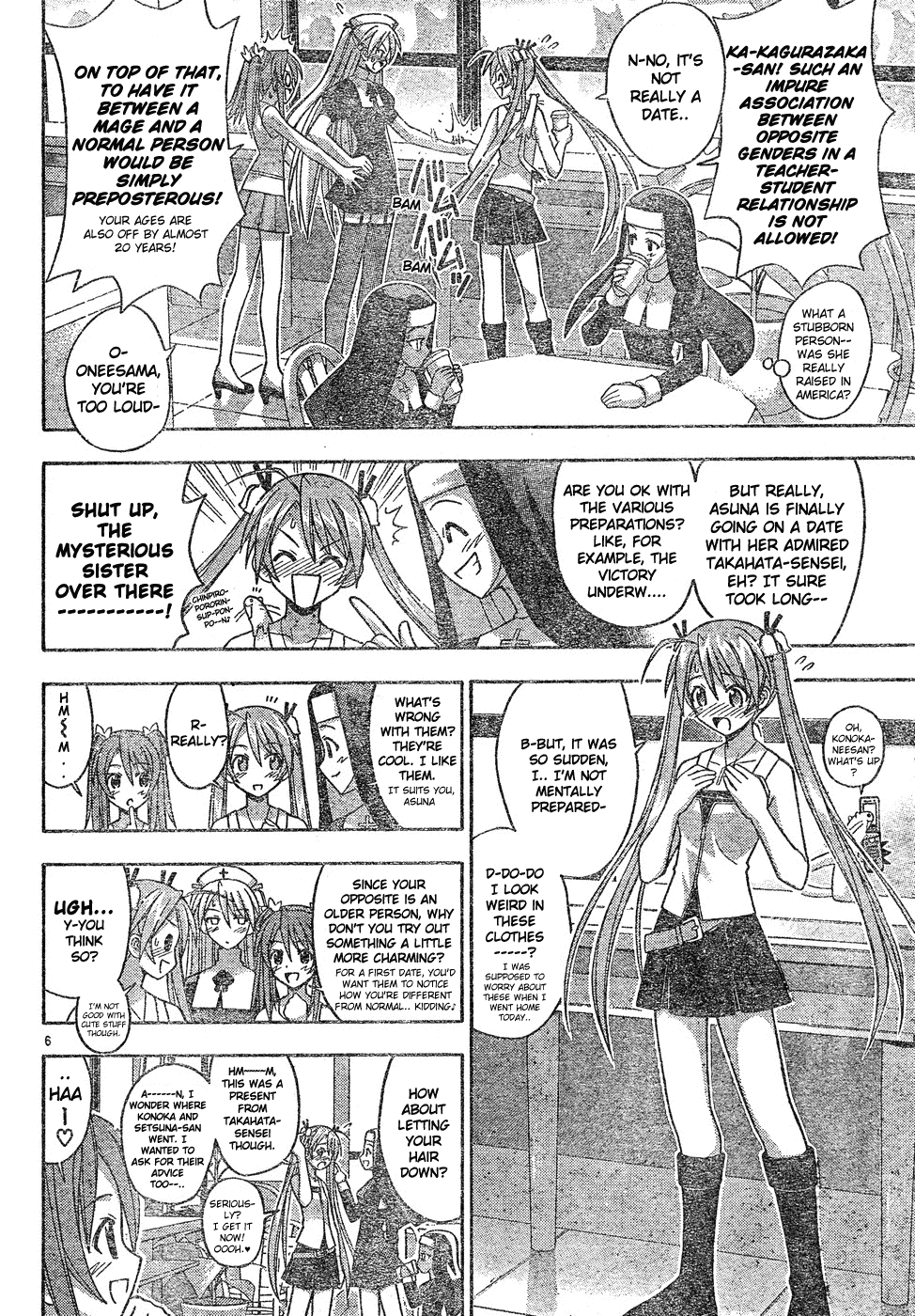 Mahou Sensei Negima! Chapter 129 page 7 - Chapter 129: My Idol Is a Superstar