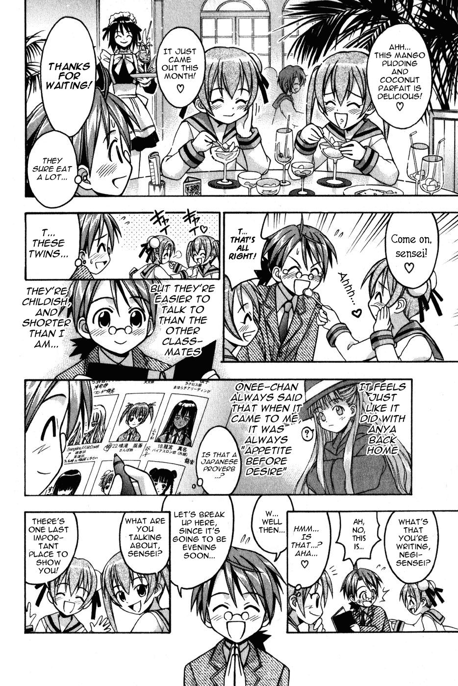 Mahou Sensei Negima! Chapter 13 page 11 - Chapter 13: Recommended! The Child Strolling Brigade
