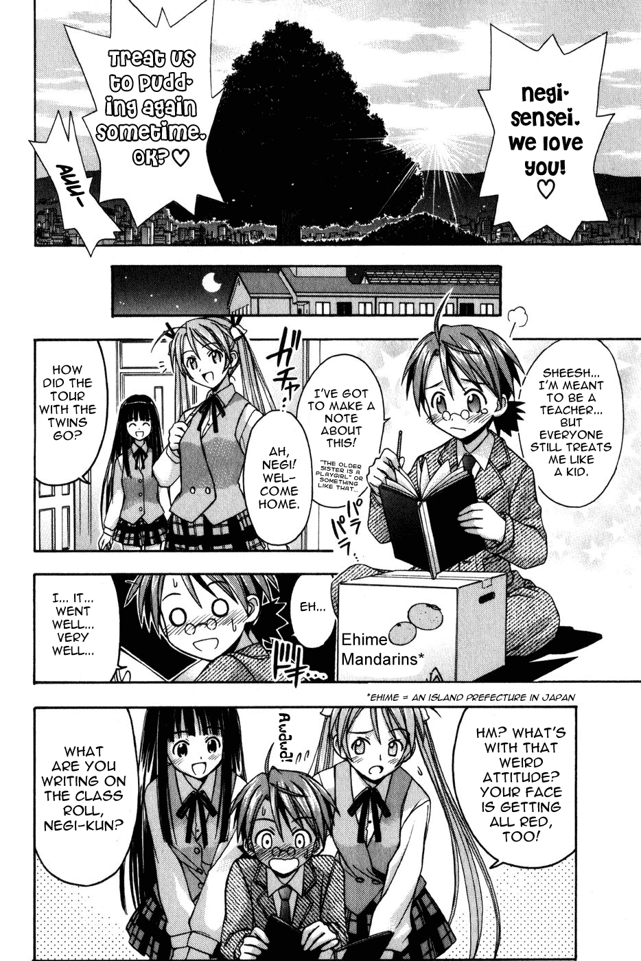 Mahou Sensei Negima! Chapter 13 page 15 - Chapter 13: Recommended! The Child Strolling Brigade