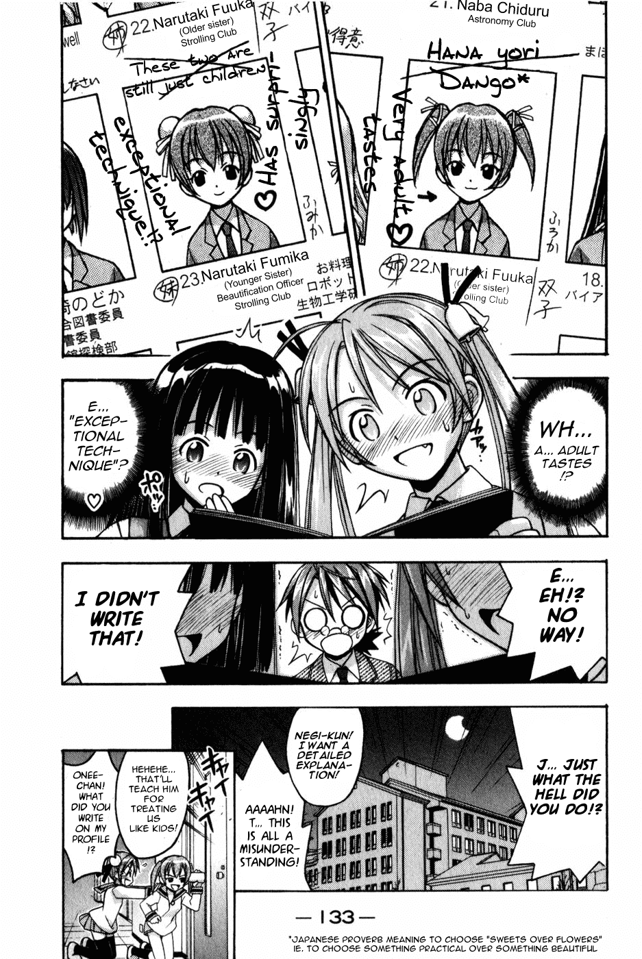 Mahou Sensei Negima! Chapter 13 page 16 - Chapter 13: Recommended! The Child Strolling Brigade