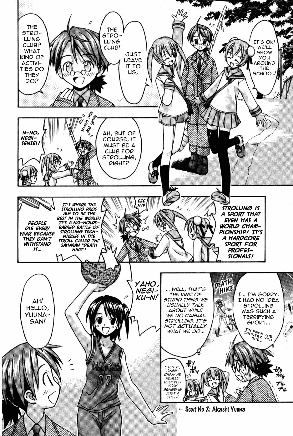 Mahou Sensei Negima! Chapter 13 page 7 - Chapter 13: Recommended! The Child Strolling Brigade