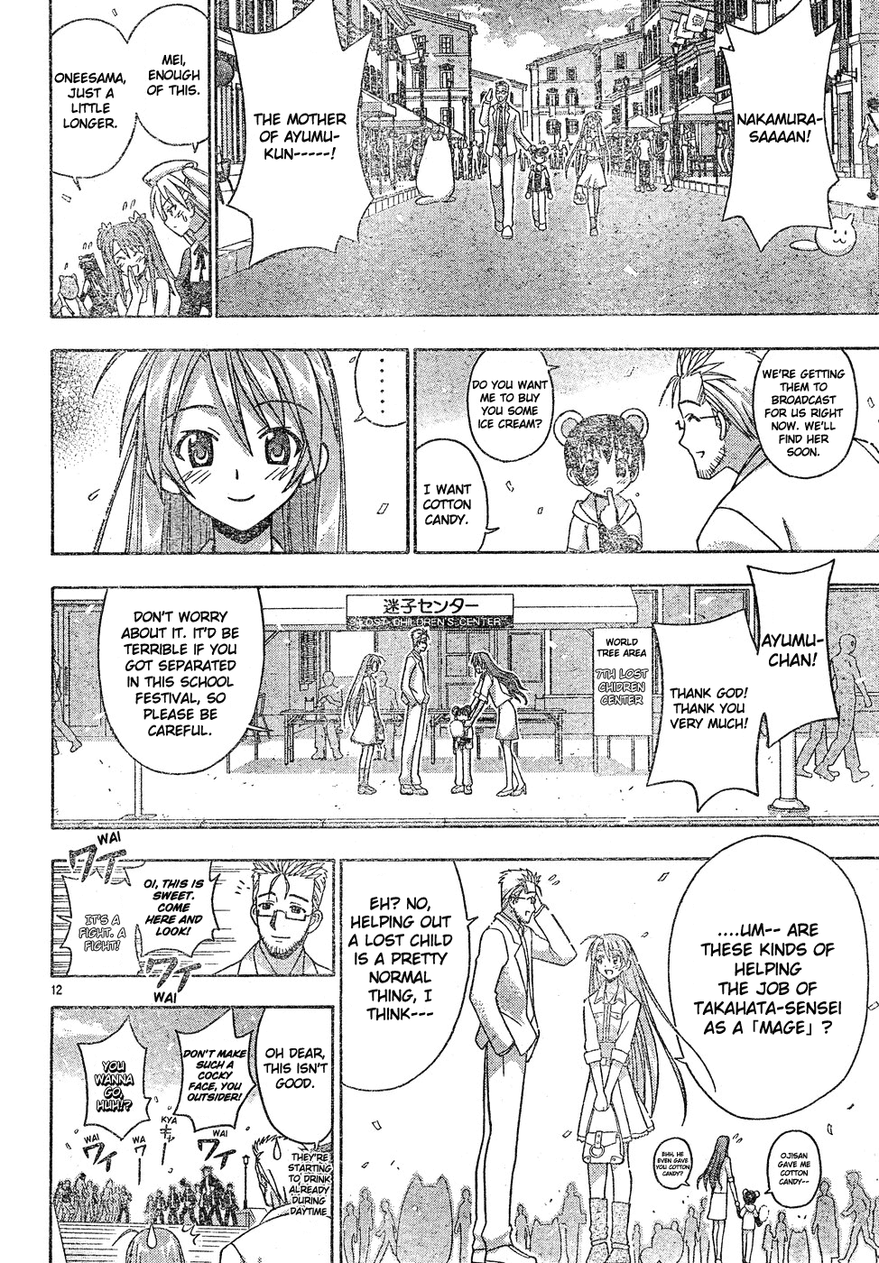 Mahou Sensei Negima! Chapter 130 page 12 - Chapter 130: An Anticipated Date Becomes an Unexpected Date
