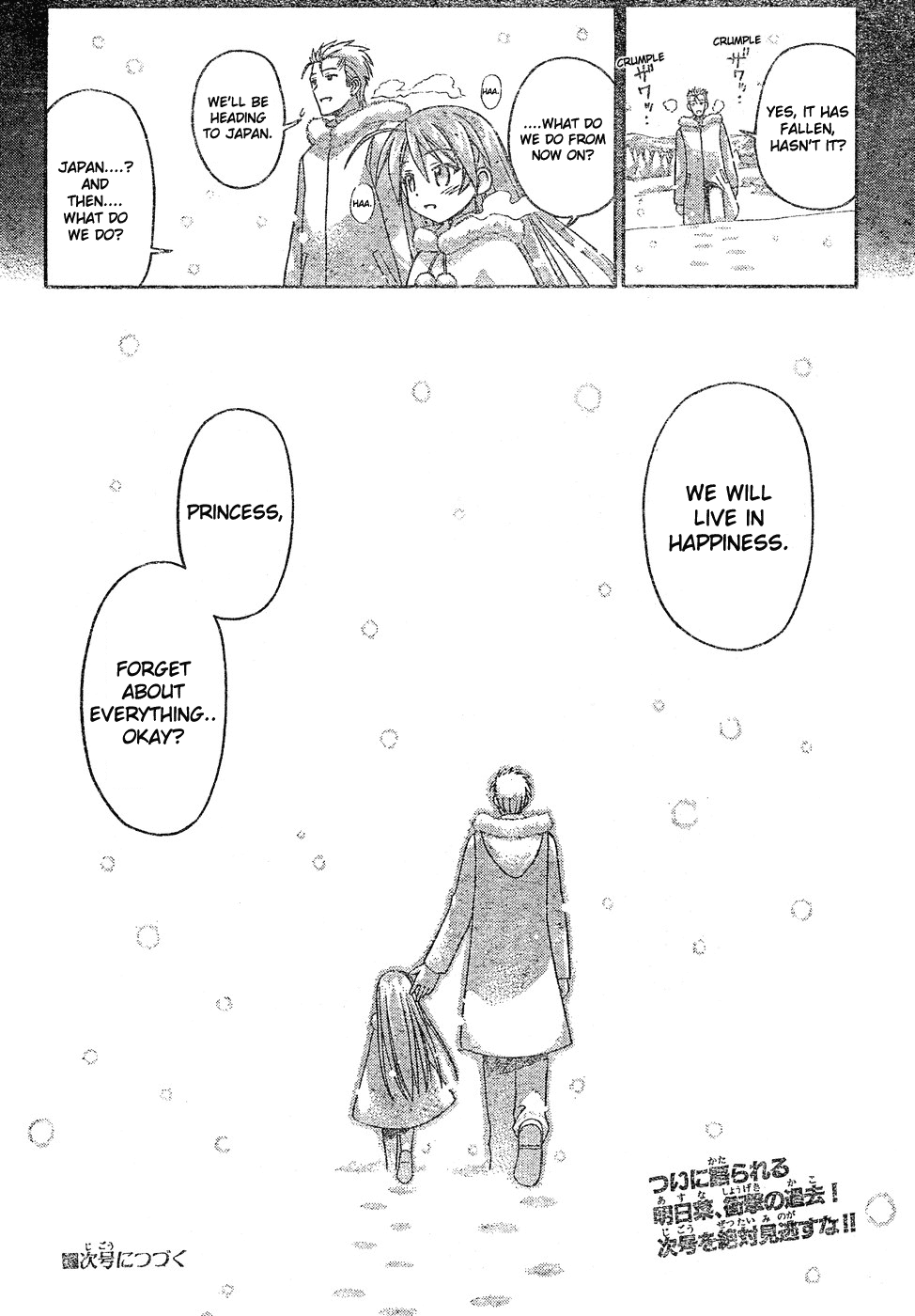 Mahou Sensei Negima! Chapter 130 page 19 - Chapter 130: An Anticipated Date Becomes an Unexpected Date