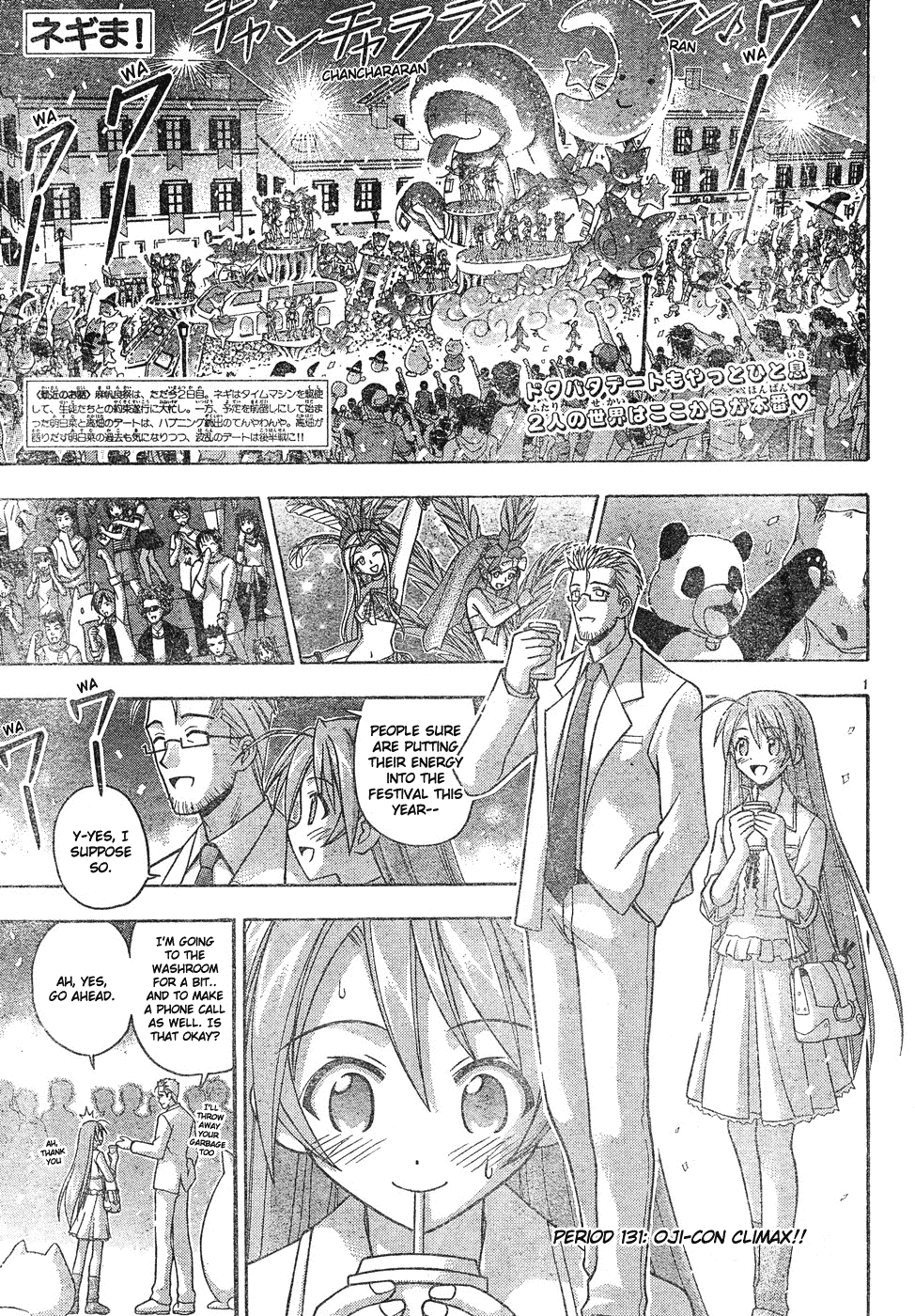 Mahou Sensei Negima! Chapter 131 page 2 - Chapter 131: Finale of the Older Man Complex!!