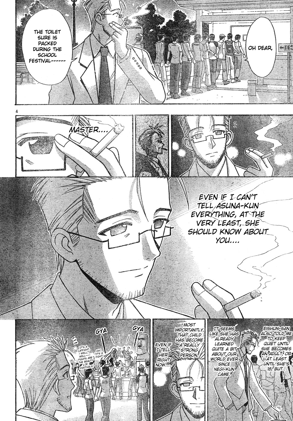 Mahou Sensei Negima! Chapter 131 page 5 - Chapter 131: Finale of the Older Man Complex!!