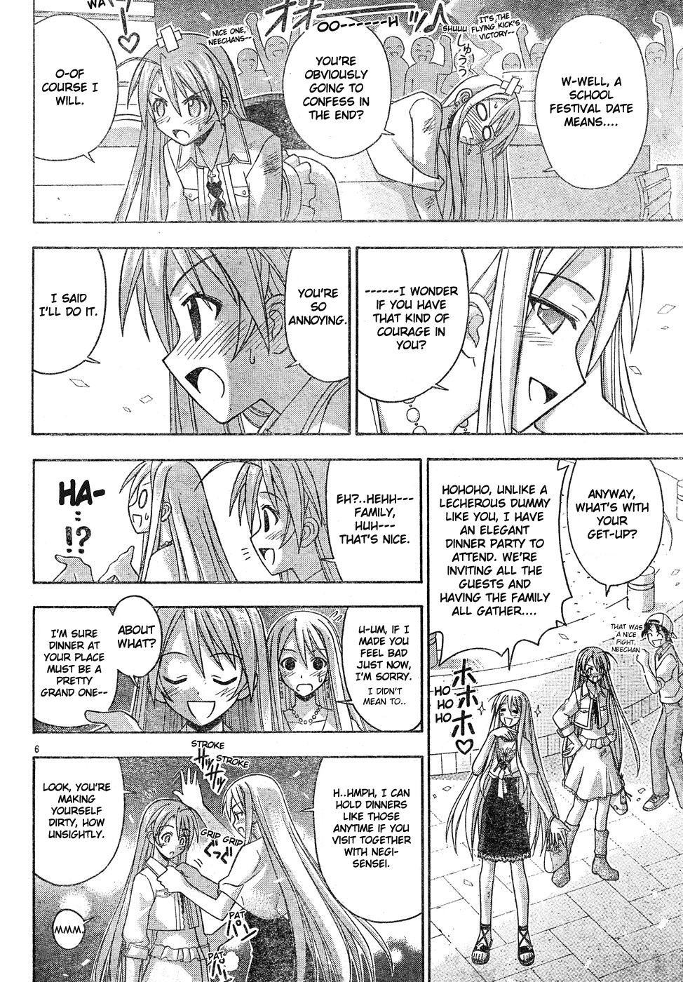 Mahou Sensei Negima! Chapter 131 page 7 - Chapter 131: Finale of the Older Man Complex!!
