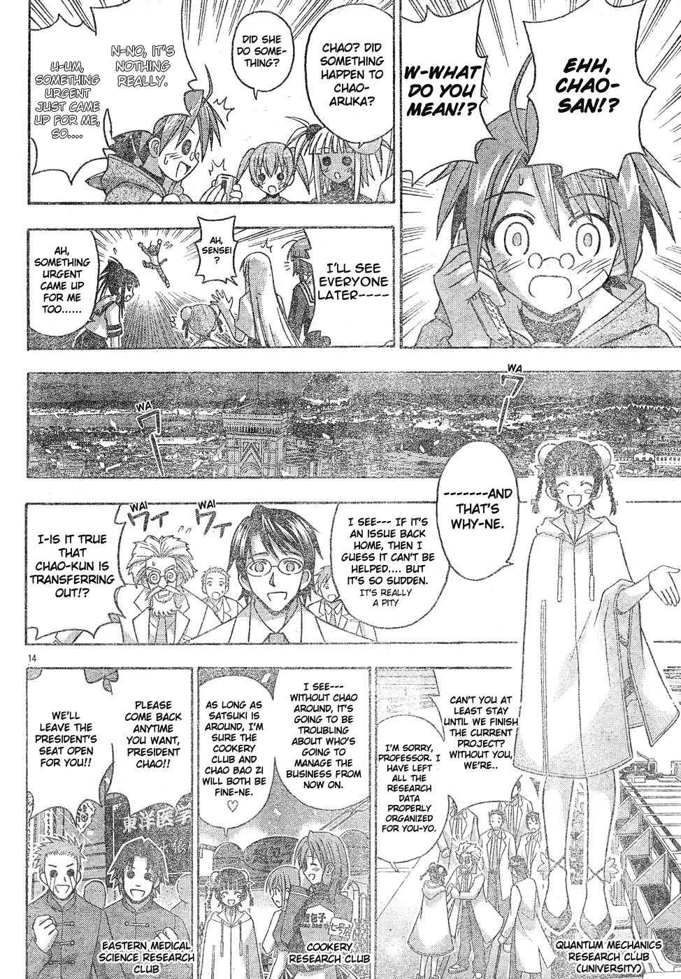 Mahou Sensei Negima! Chapter 132 page 15 - Chapter 132: Before Saying Goodbye