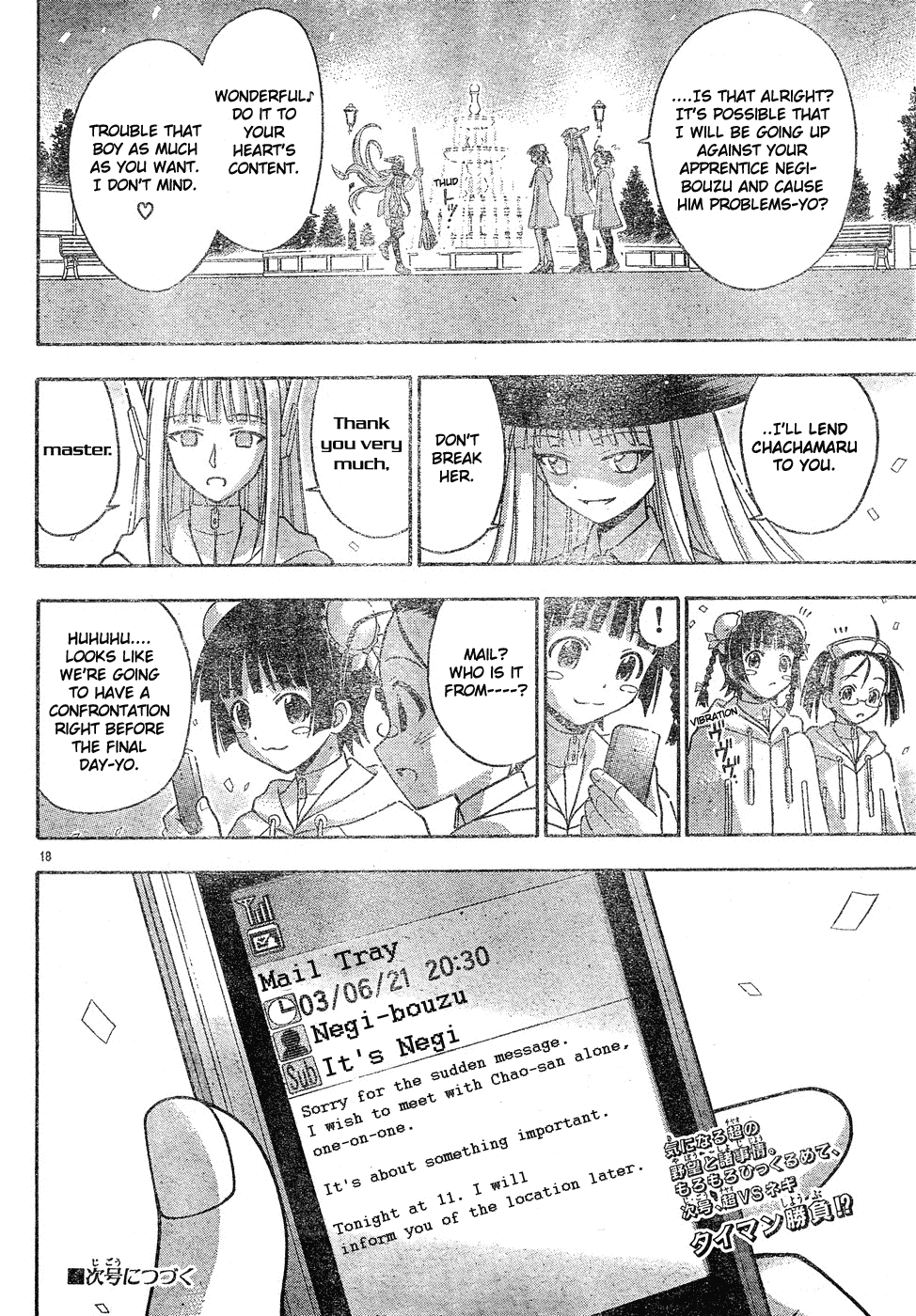 Mahou Sensei Negima! Chapter 132 page 19 - Chapter 132: Before Saying Goodbye