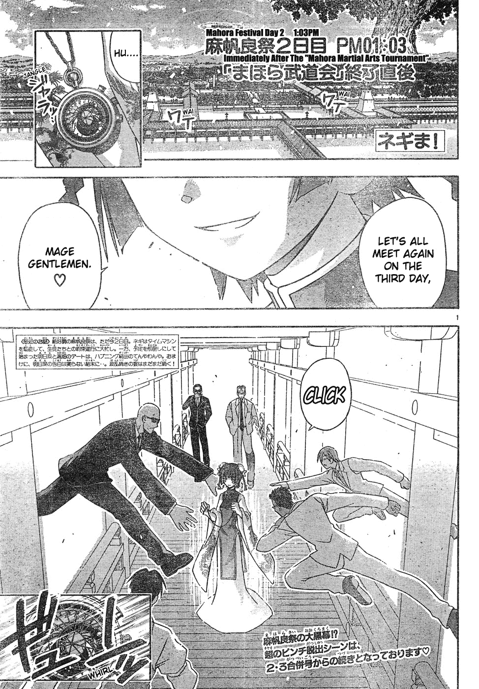 Mahou Sensei Negima! Chapter 132 page 2 - Chapter 132: Before Saying Goodbye