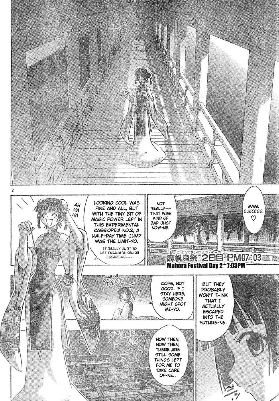 Mahou Sensei Negima! Chapter 132 page 3 - Chapter 132: Before Saying Goodbye