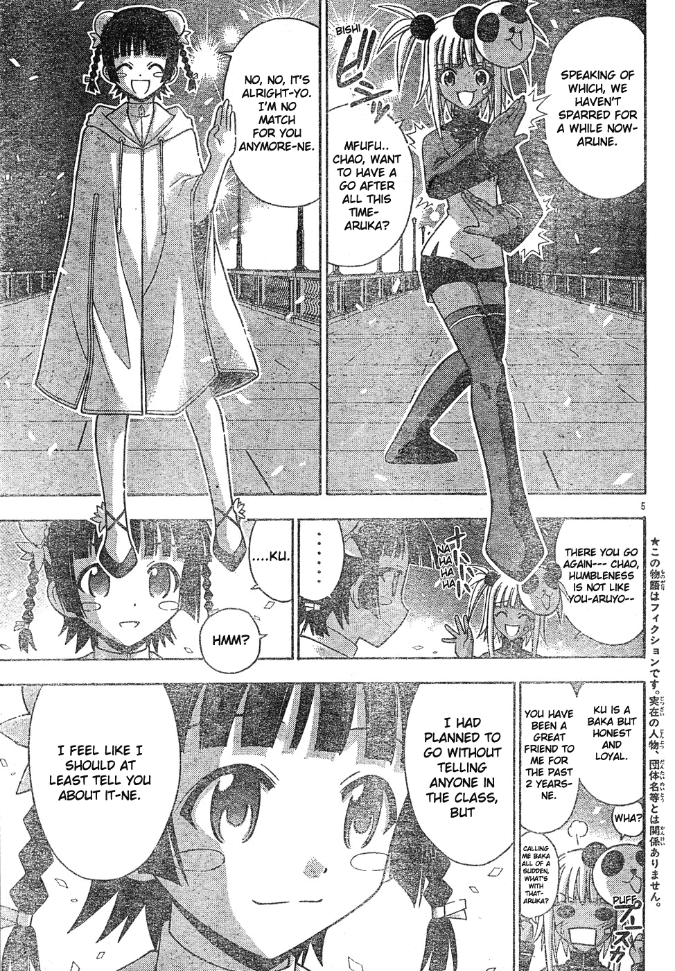 Mahou Sensei Negima! Chapter 132 page 6 - Chapter 132: Before Saying Goodbye