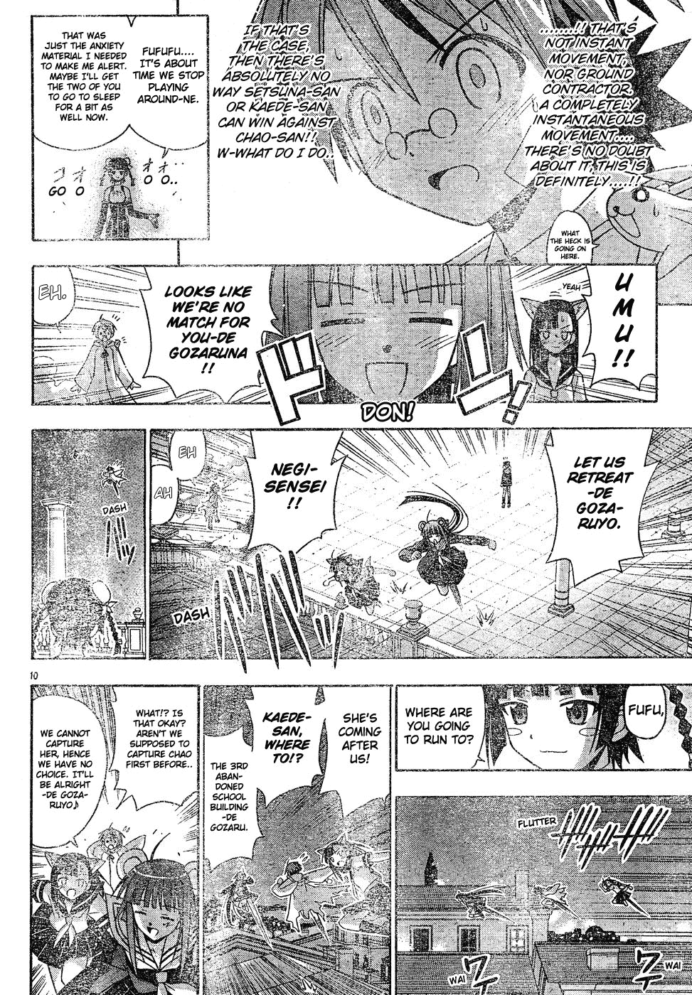 Mahou Sensei Negima! Chapter 134 page 11 - Chapter 134: Full Throttle! Robotic Martial Arts!!