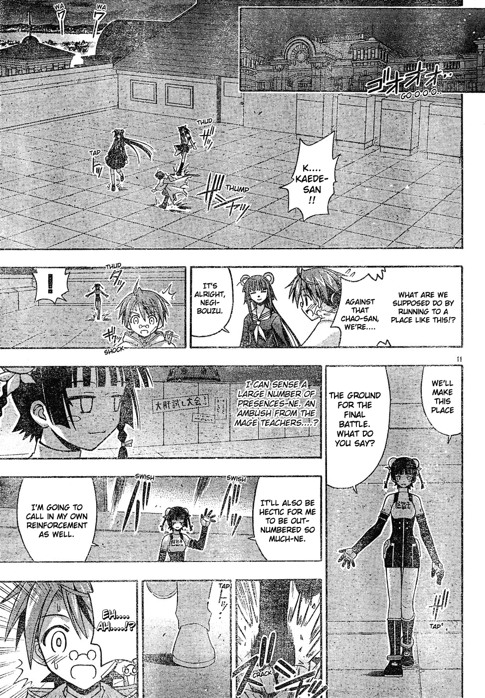 Mahou Sensei Negima! Chapter 134 page 12 - Chapter 134: Full Throttle! Robotic Martial Arts!!