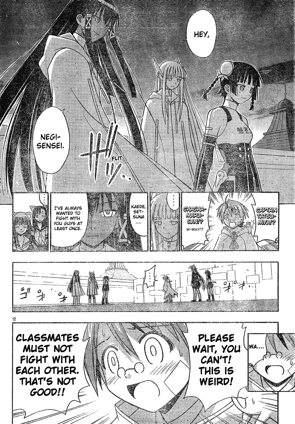 Mahou Sensei Negima! Chapter 134 page 13 - Chapter 134: Full Throttle! Robotic Martial Arts!!