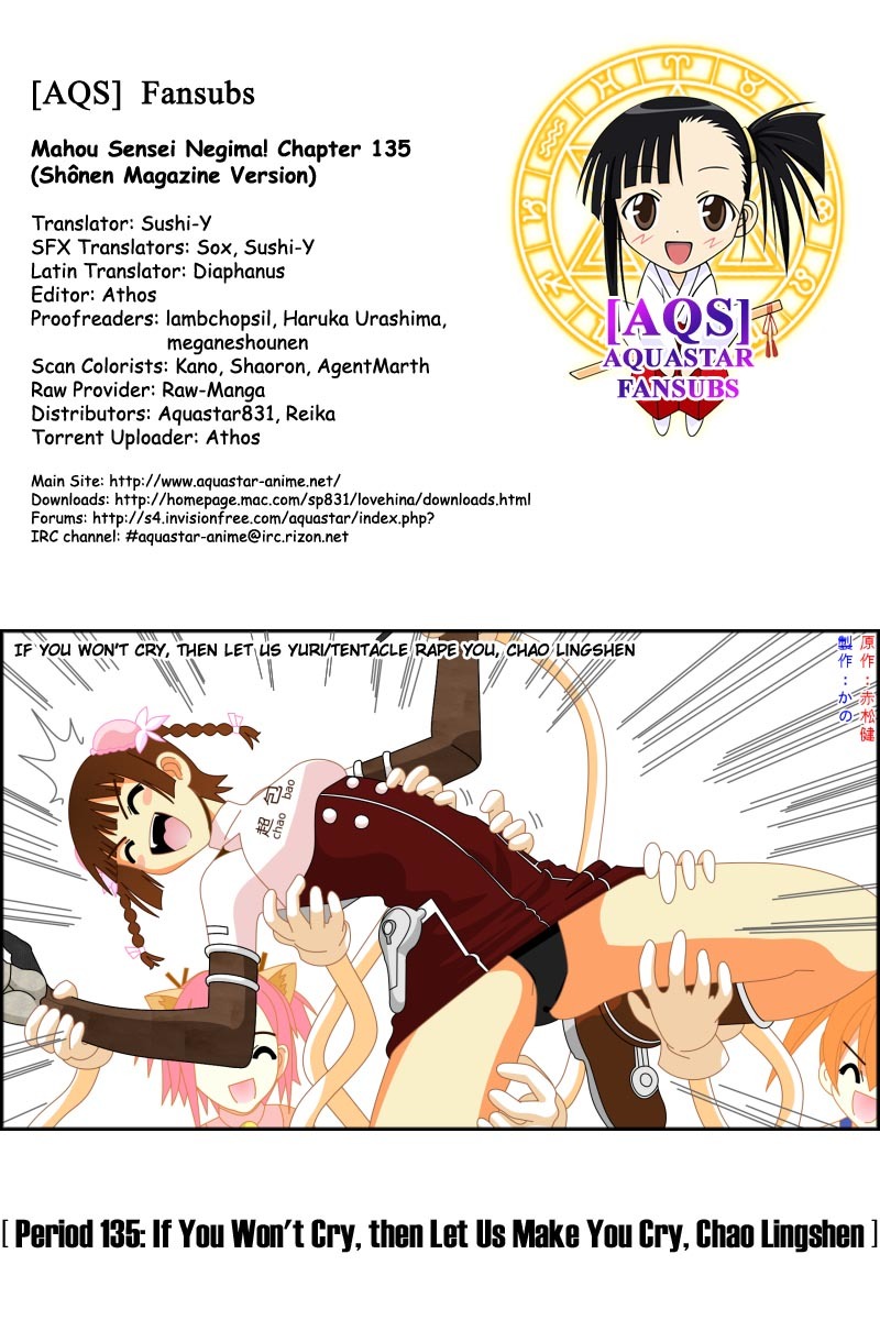 Mahou Sensei Negima! Chapter 135 page 1 - Chapter 135: If Chao Lingshen Won't Cry, We'll Make Her Cry