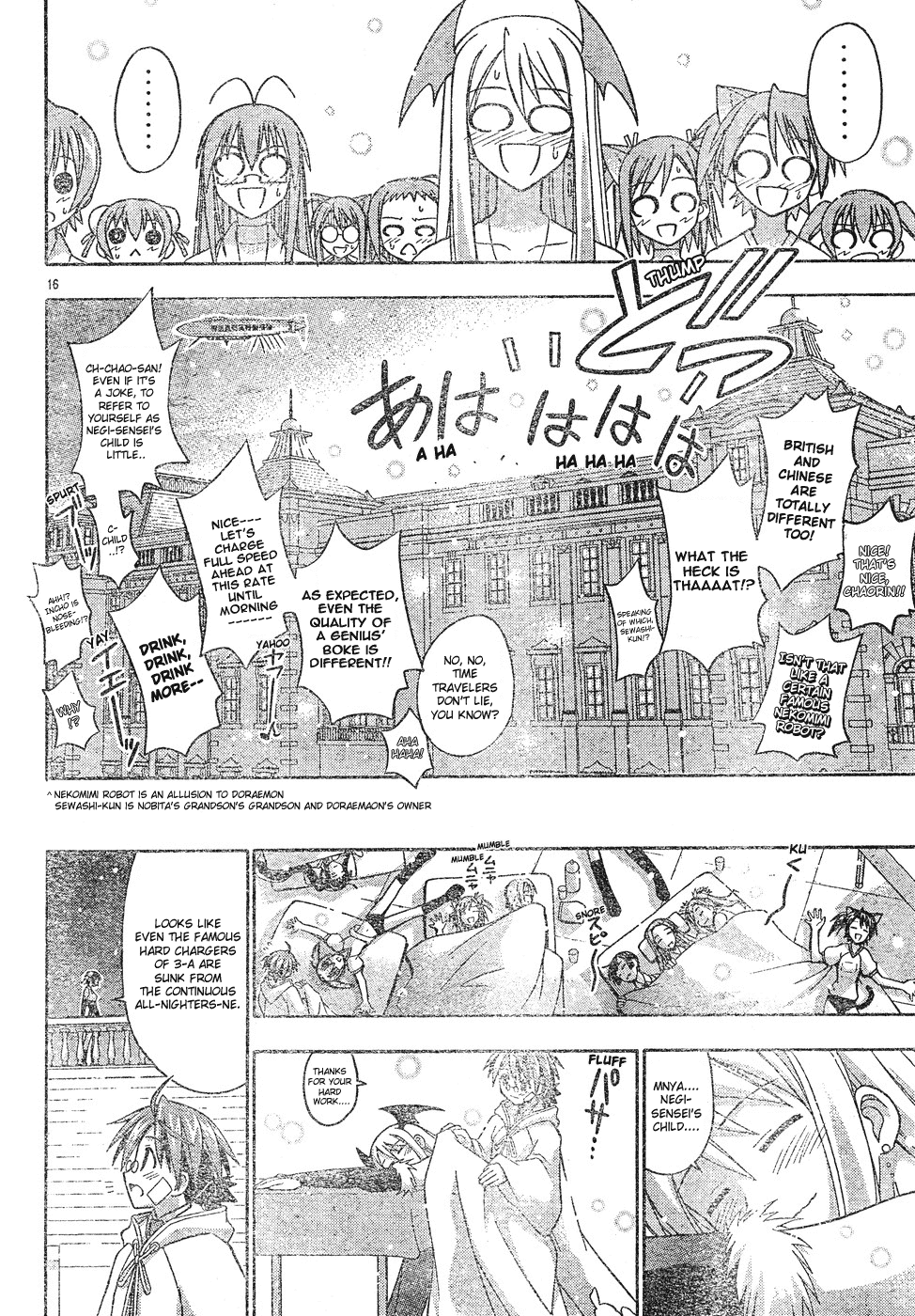 Mahou Sensei Negima! Chapter 135 page 17 - Chapter 135: If Chao Lingshen Won't Cry, We'll Make Her Cry