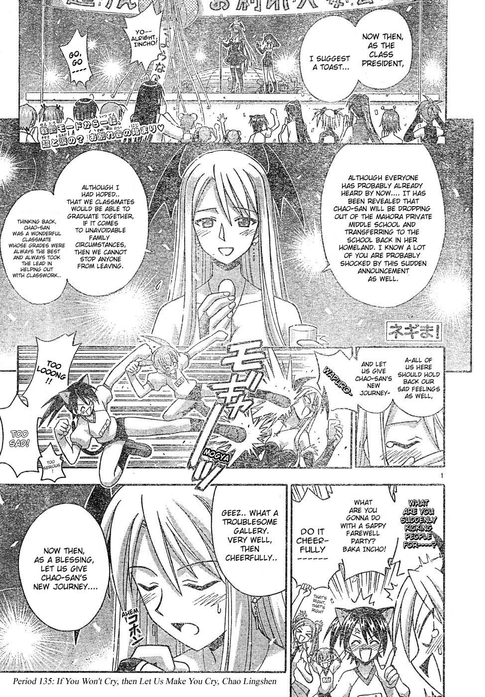 Mahou Sensei Negima! Chapter 135 page 2 - Chapter 135: If Chao Lingshen Won't Cry, We'll Make Her Cry