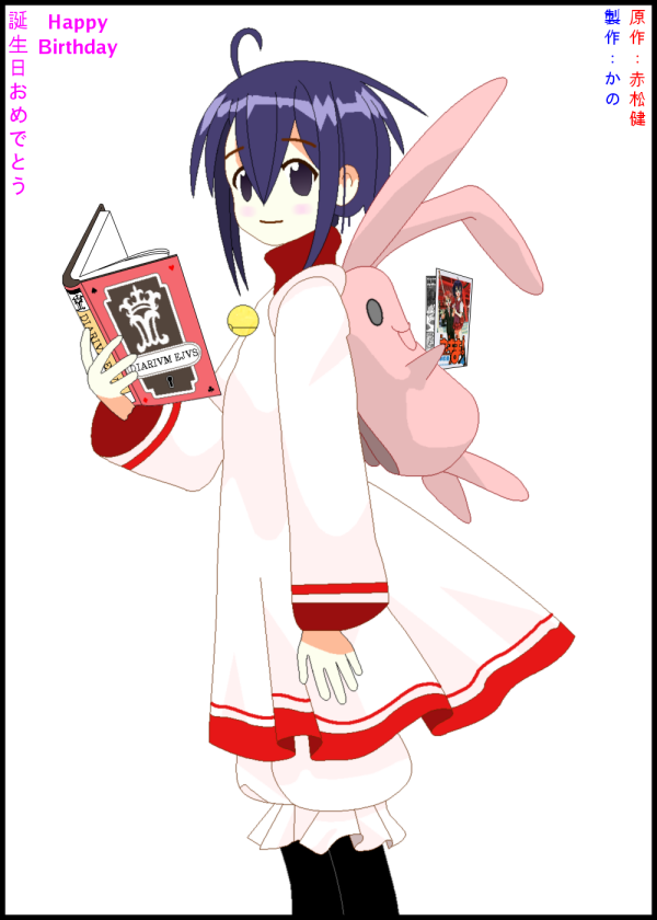 Mahou Sensei Negima! Chapter 135 page 23 - Chapter 135: If Chao Lingshen Won't Cry, We'll Make Her Cry