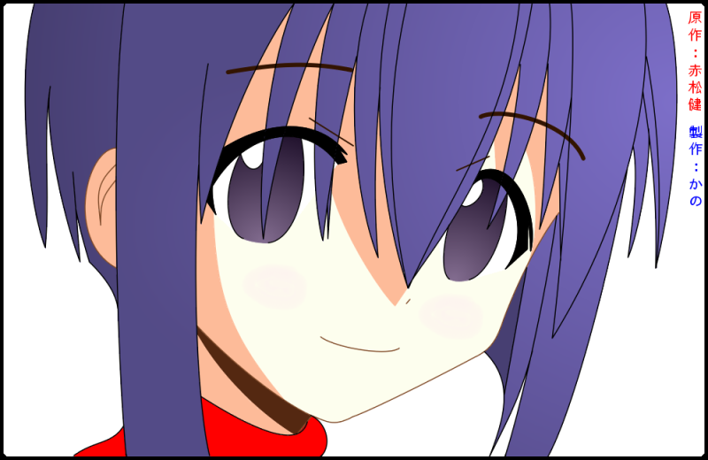 Mahou Sensei Negima! Chapter 135 page 25 - Chapter 135: If Chao Lingshen Won't Cry, We'll Make Her Cry