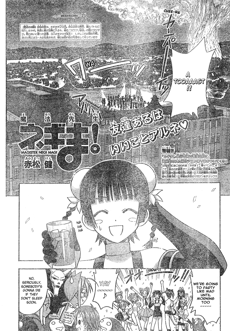Mahou Sensei Negima! Chapter 135 page 3 - Chapter 135: If Chao Lingshen Won't Cry, We'll Make Her Cry