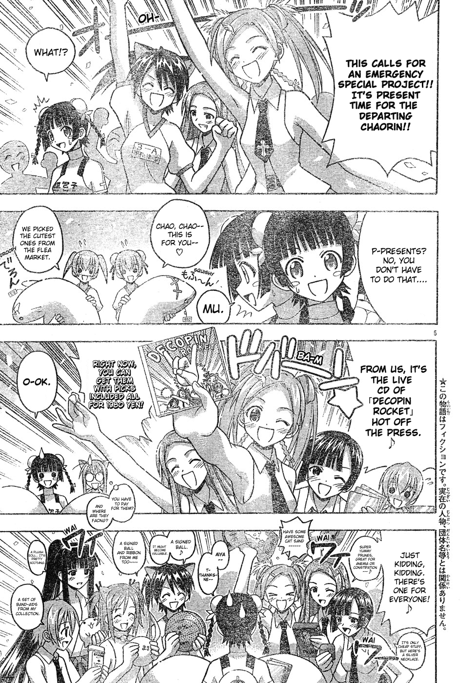 Mahou Sensei Negima! Chapter 135 page 6 - Chapter 135: If Chao Lingshen Won't Cry, We'll Make Her Cry